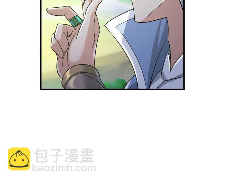 第43话(1/4)-第43话