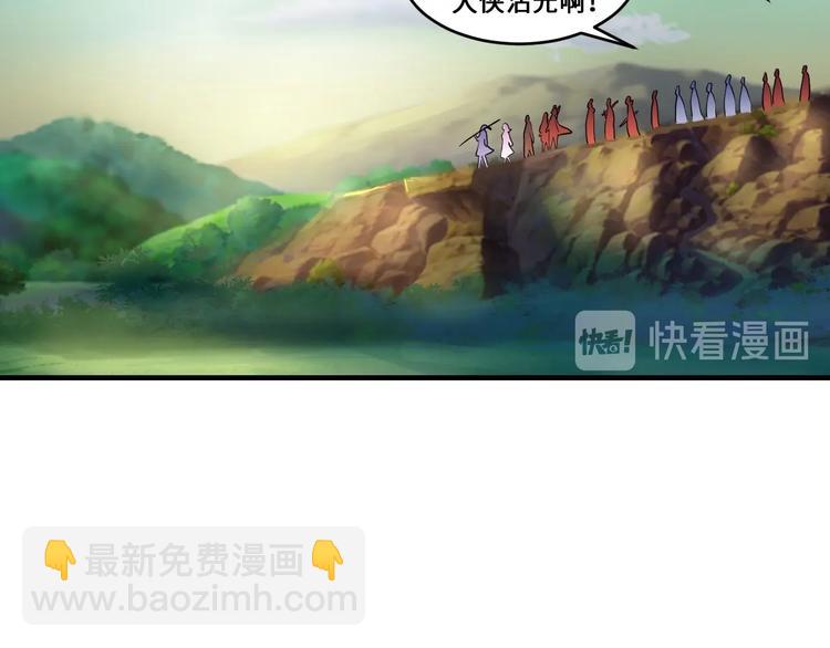 第43话(1/4)-第43话