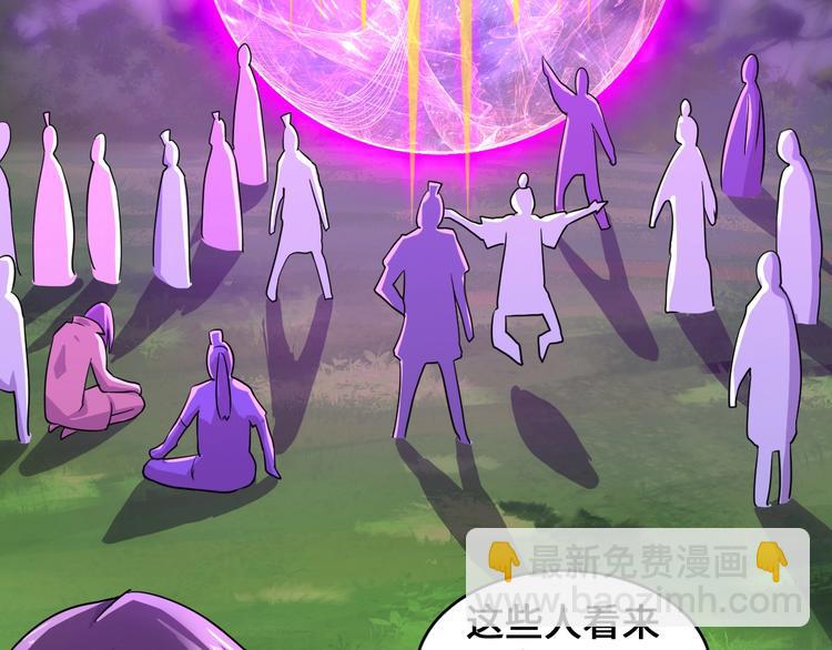 第43话(1/4)-第43话