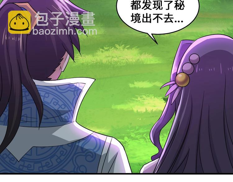 第43话(1/4)-第43话