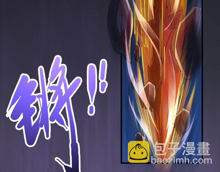 第43话(1/4)-第43话