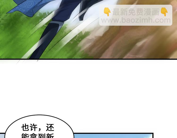 第45话(1/4)-第45话