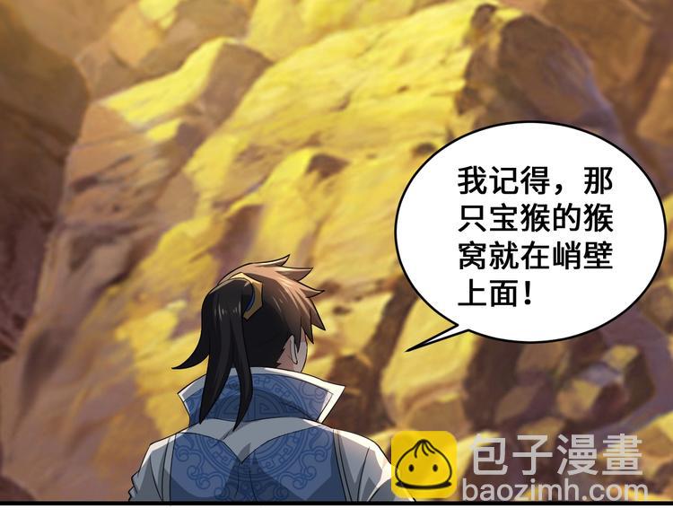 第45话(1/4)-第45话