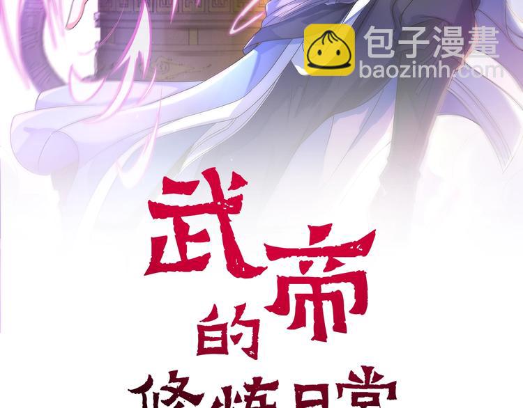 第45话(1/4)-第45话