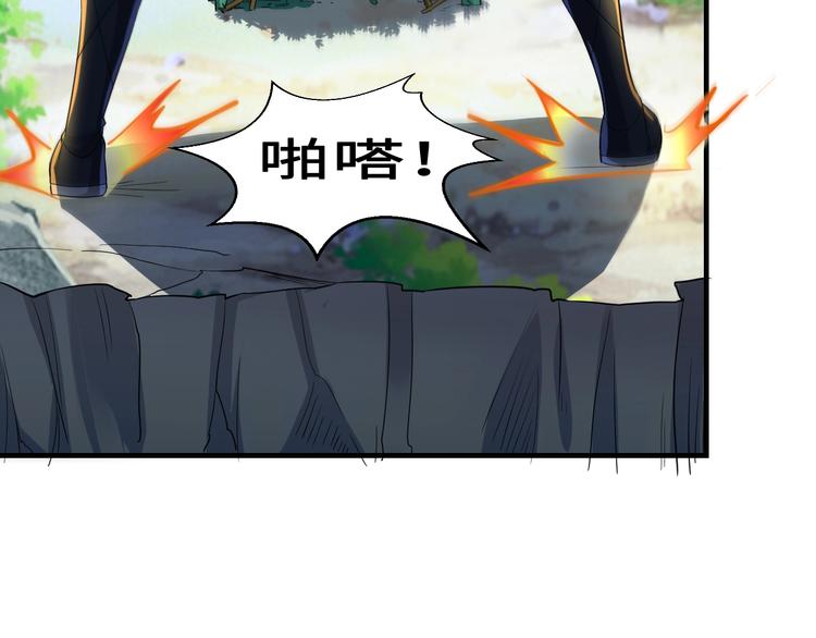 第45话(1/4)-第45话