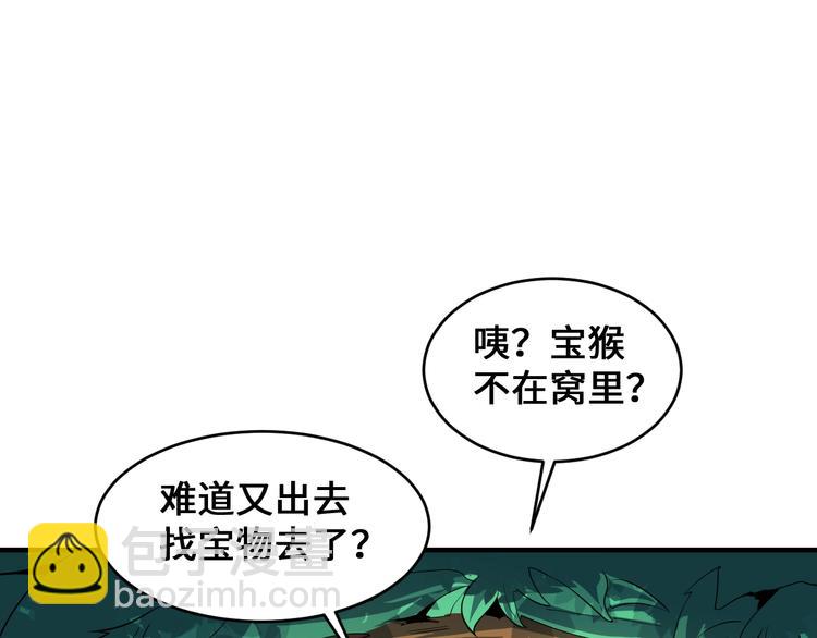 第45话(1/4)-第45话