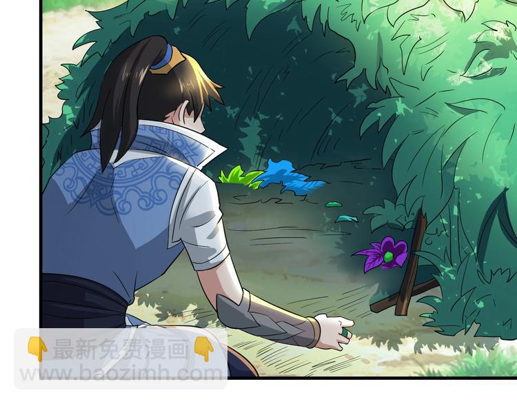 第45话(1/4)-第45话