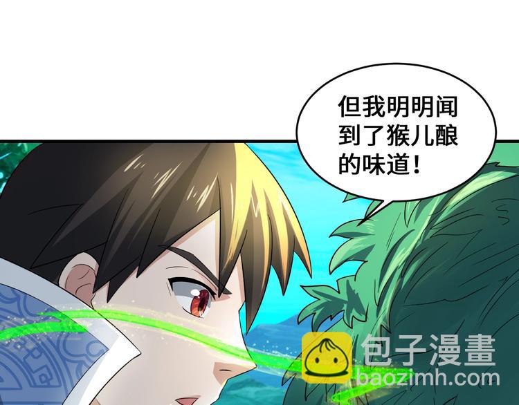 第45话(1/4)-第45话