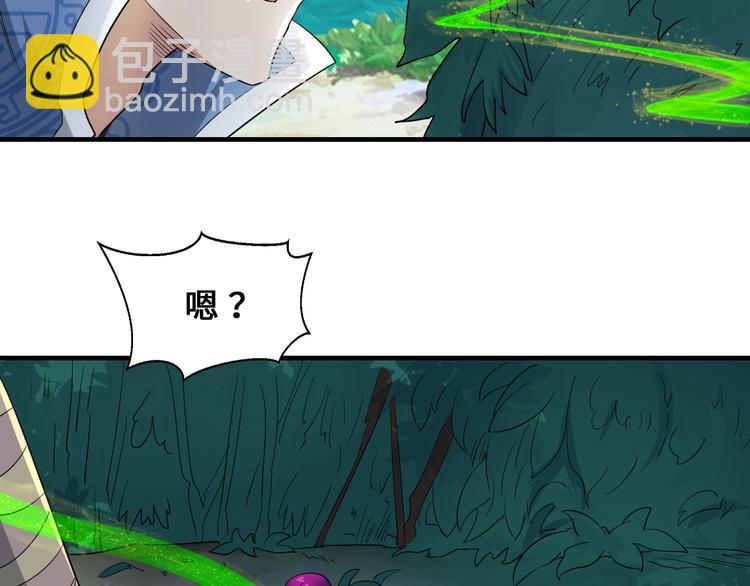 第45话(1/4)-第45话