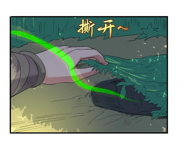 第45话(1/4)-第45话