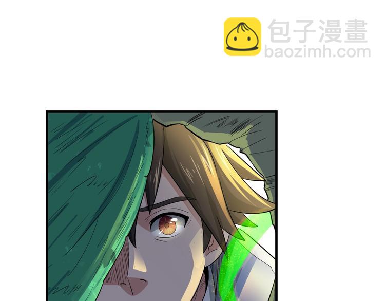 第45话(1/4)-第45话