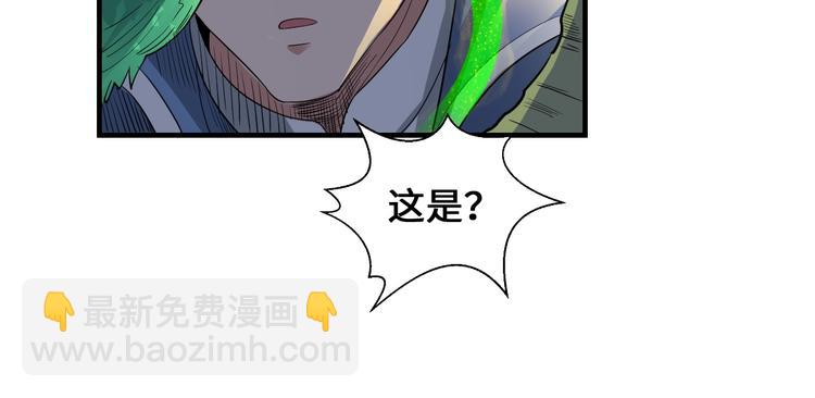 第45话(1/4)-第45话