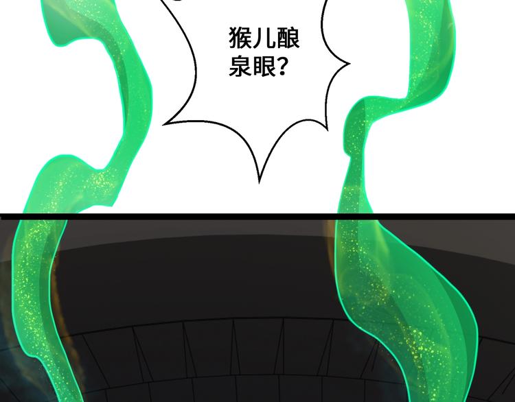 第45话(1/4)-第45话