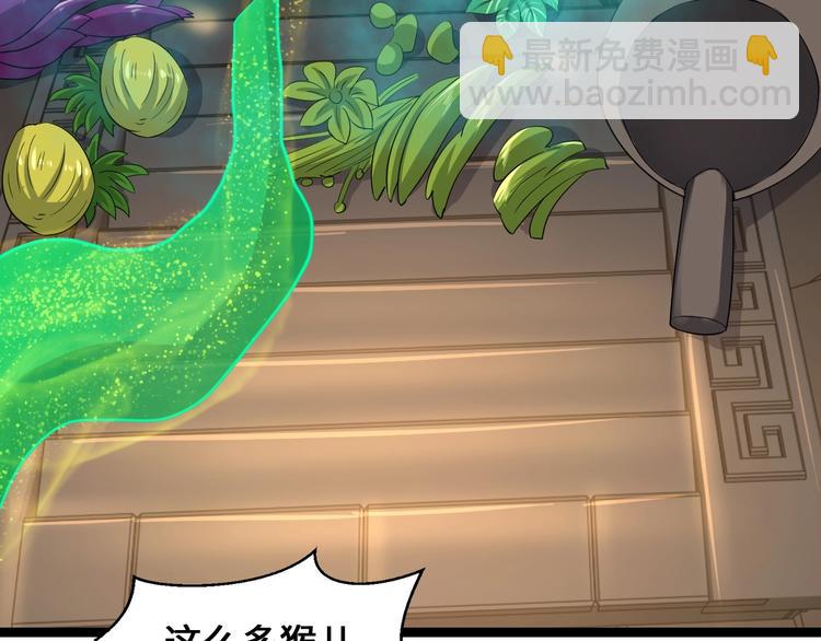 第45话(1/4)-第45话