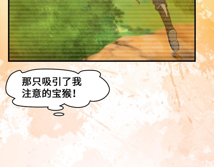 第45话(1/4)-第45话