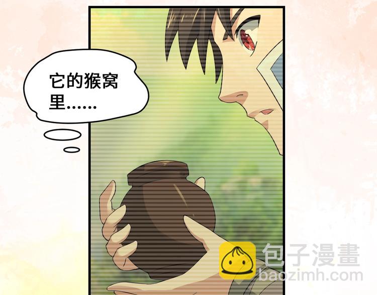 第45话(1/4)-第45话