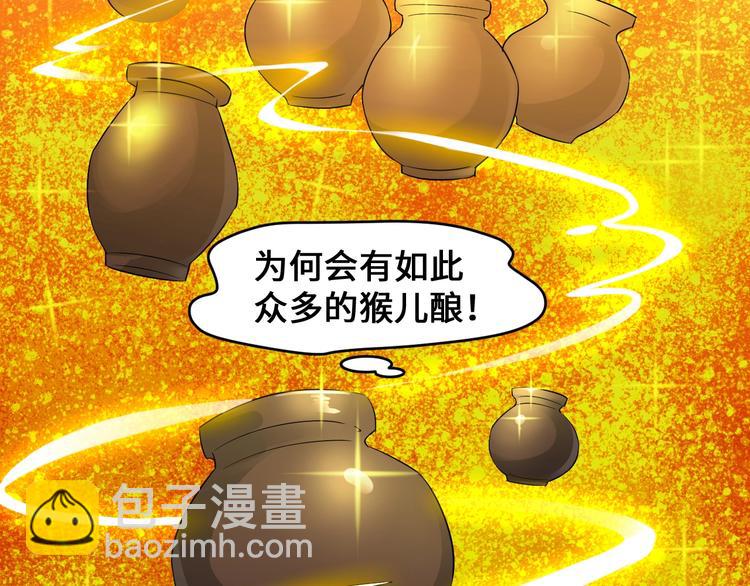 第45话(1/4)-第45话