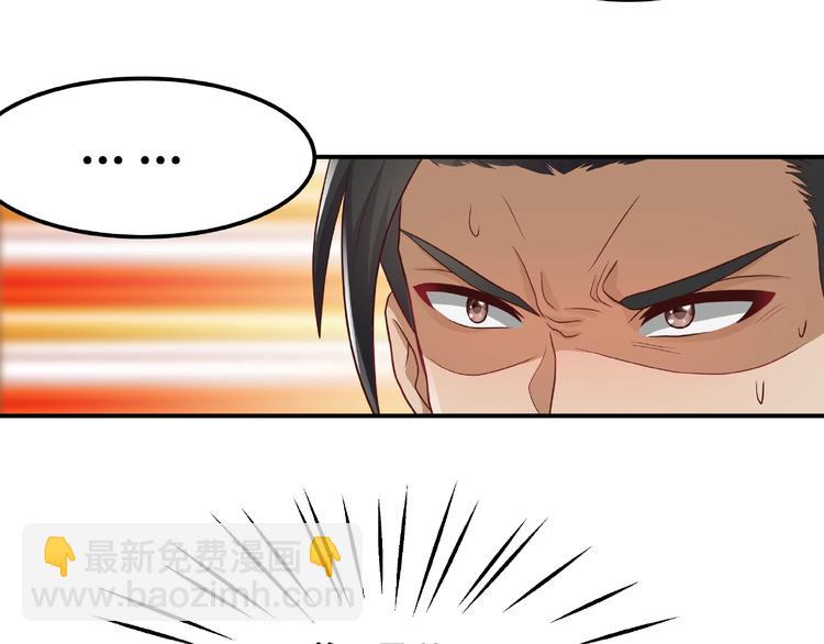 第7话 恶亲戚(1/2)-第7话