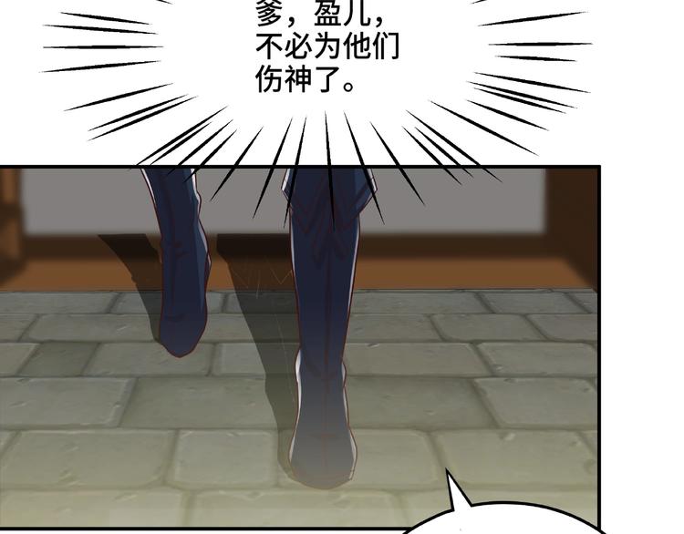 第7话 恶亲戚(1/2)-第7话