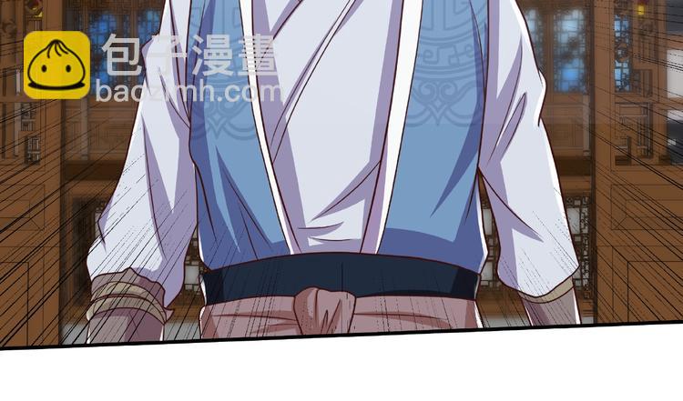 第7话 恶亲戚(1/2)-第7话