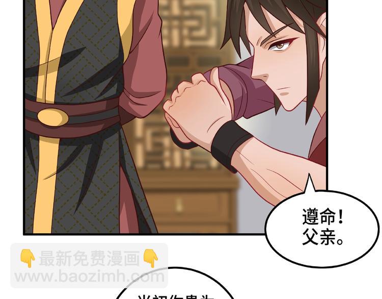 第7话 恶亲戚(1/2)-第7话