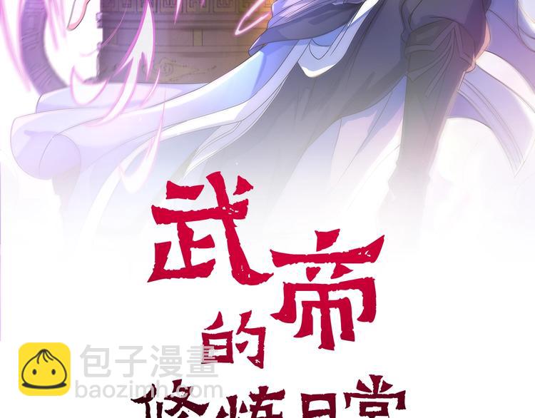 第7话 恶亲戚(1/2)-第7话