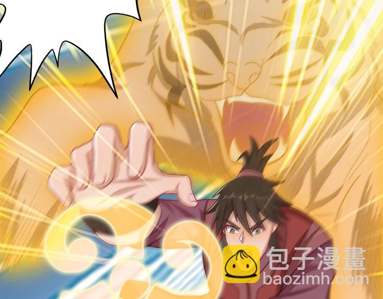 第7话 恶亲戚(1/2)-第7话