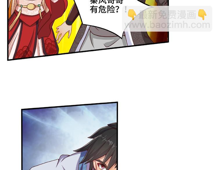 第7话 恶亲戚(1/2)-第7话