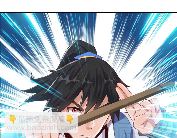 第7话 恶亲戚(1/2)-第7话