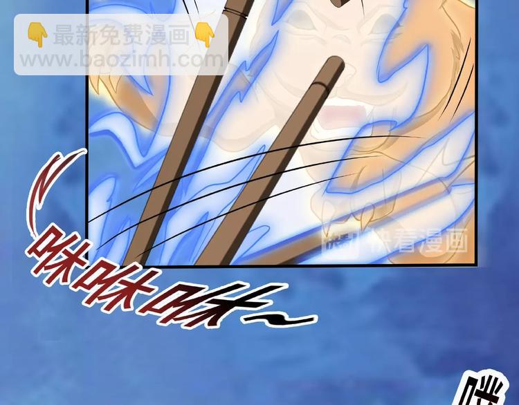 第7话 恶亲戚(1/2)-第7话