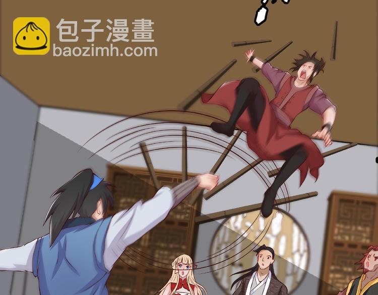 第7话 恶亲戚(1/2)-第7话