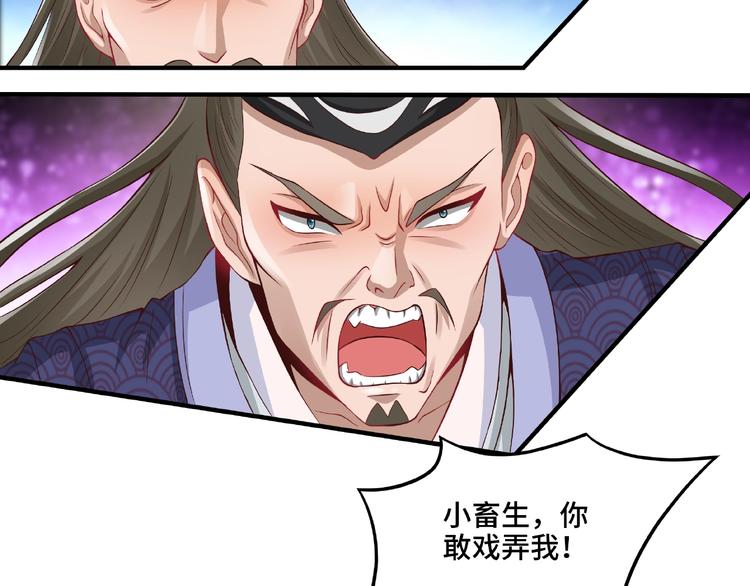 第7话 恶亲戚(1/2)-第7话