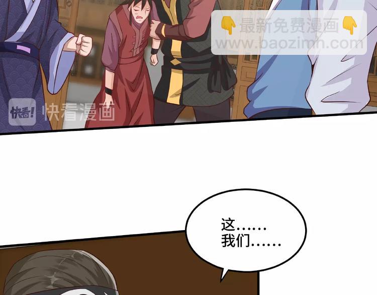 第7话 恶亲戚(1/2)-第7话