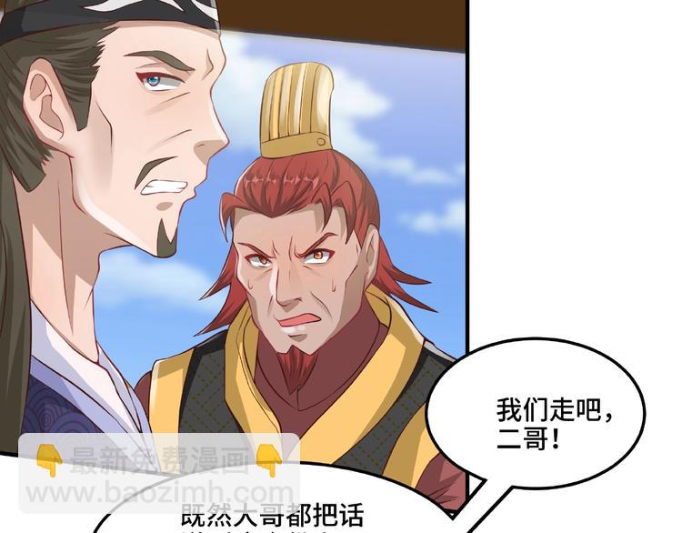 第7话 恶亲戚(1/2)-第7话