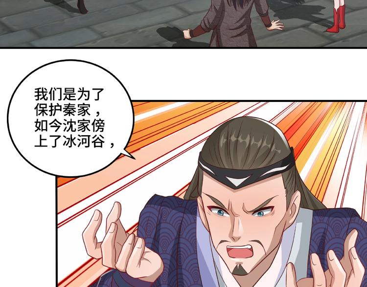 第7话 恶亲戚(1/2)-第7话