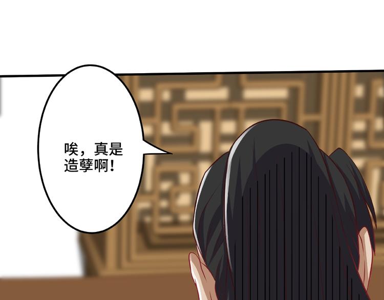 第7话 恶亲戚(1/2)-第7话