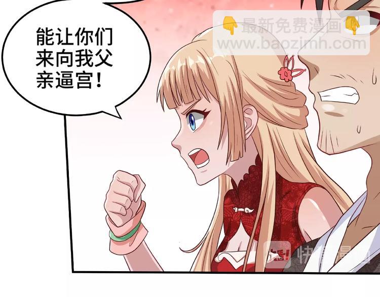 第7话 恶亲戚(1/2)-第7话