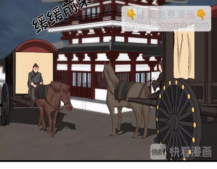 第9话 再次觉醒(1/2)-第9话