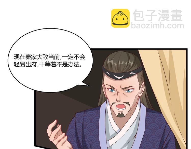 第9话 再次觉醒(1/2)-第9话