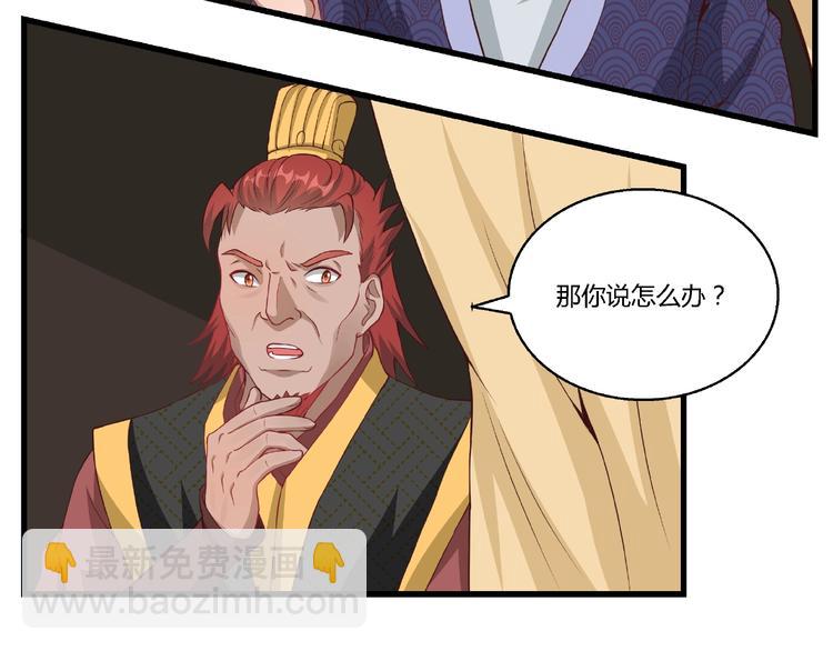 第9话 再次觉醒(1/2)-第9话