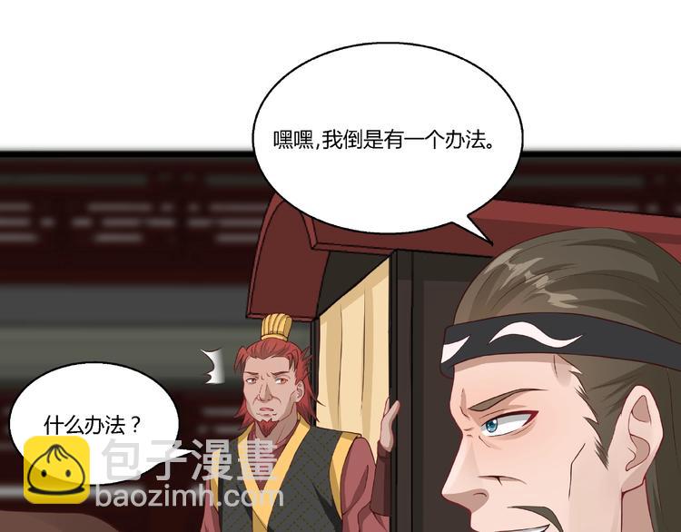 第9话 再次觉醒(1/2)-第9话