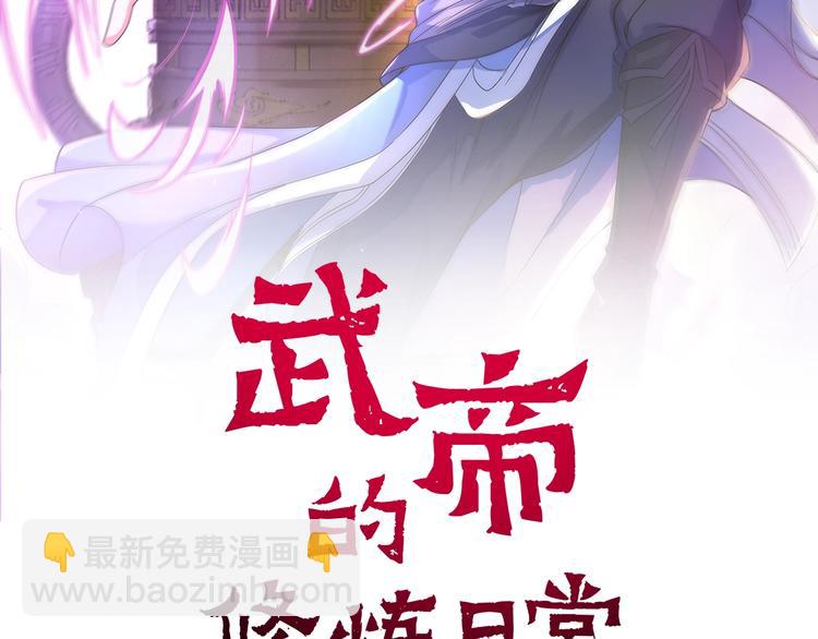 第9话 再次觉醒(1/2)-第9话