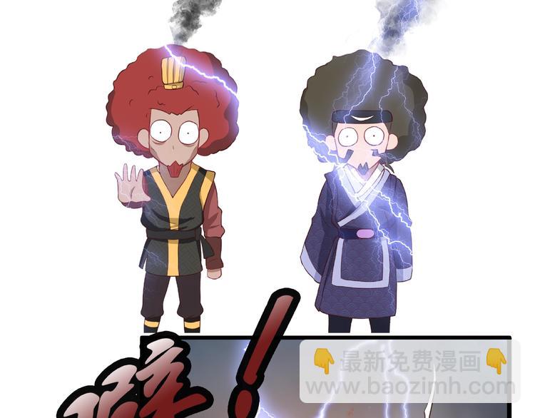 第9话 再次觉醒(1/2)-第9话