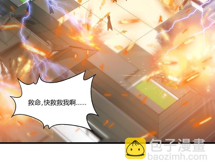 第9话 再次觉醒(1/2)-第9话