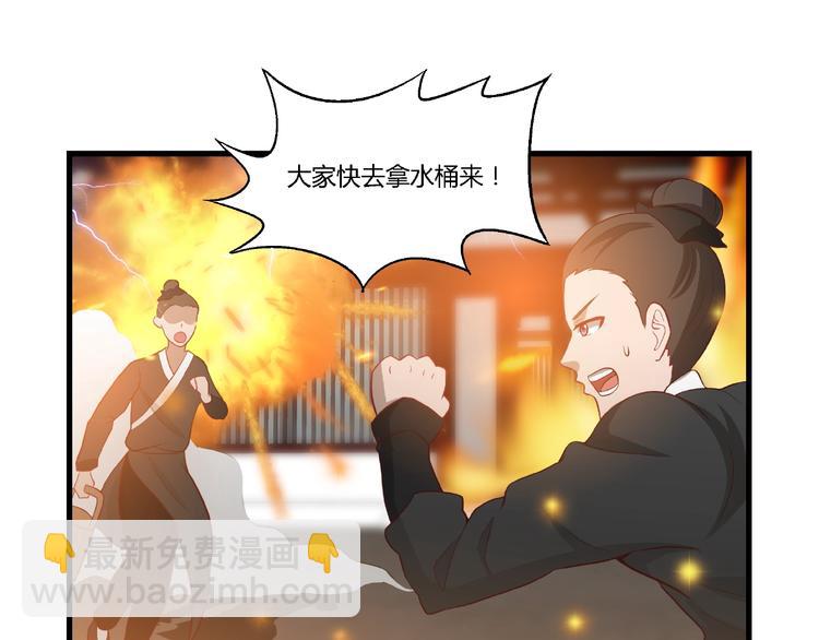 第9话 再次觉醒(1/2)-第9话