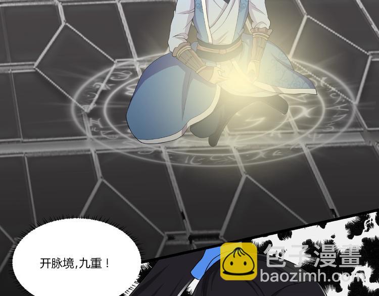 第9话 再次觉醒(1/2)-第9话