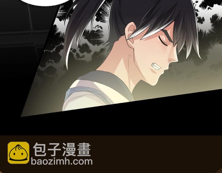 第9话 再次觉醒(1/2)-第9话