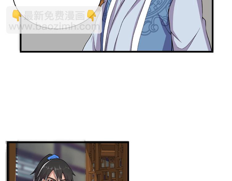 第9话 再次觉醒(1/2)-第9话