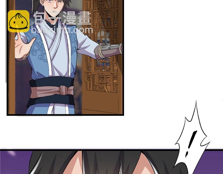 第9话 再次觉醒(1/2)-第9话