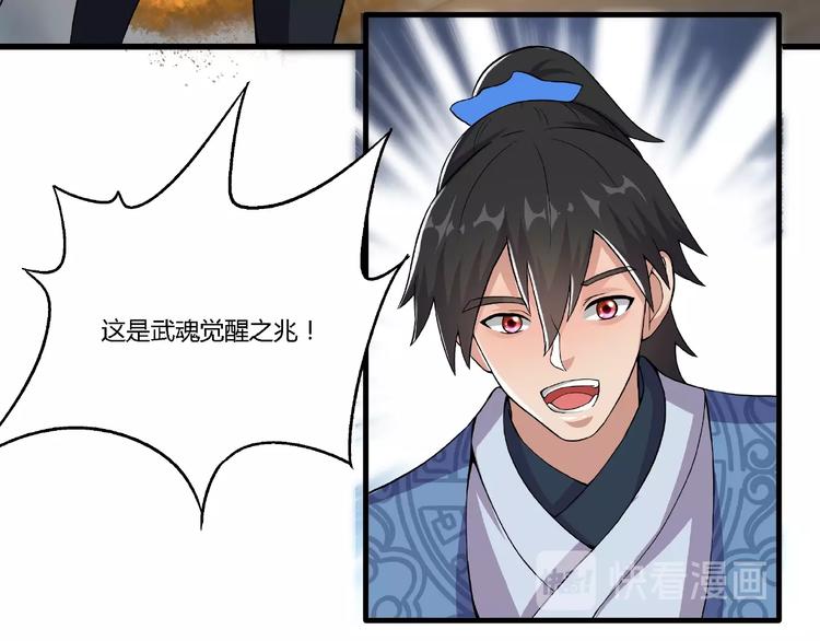 第9话 再次觉醒(1/2)-第9话